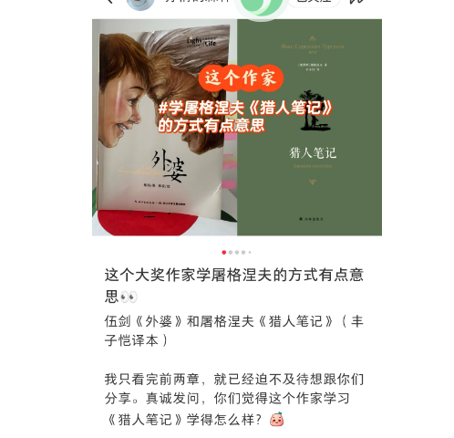 文坛地震！知名中生代作家集体陷"抄袭门"，谁在纵容这场...-10.jpg