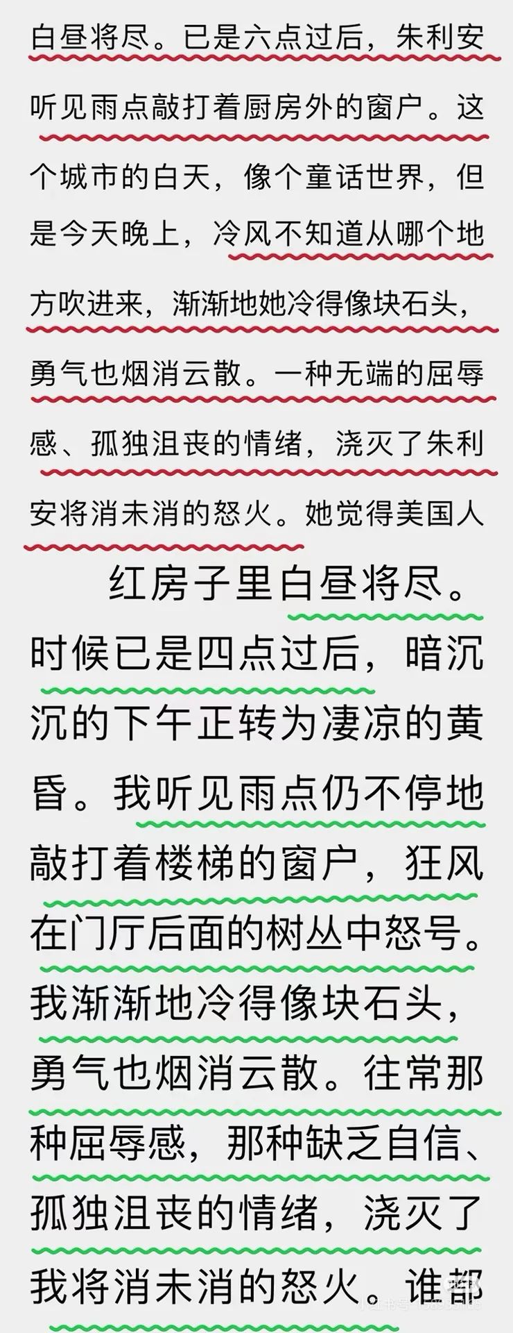 文坛地震！知名中生代作家集体陷"抄袭门"，谁在纵容这场...-11.jpg