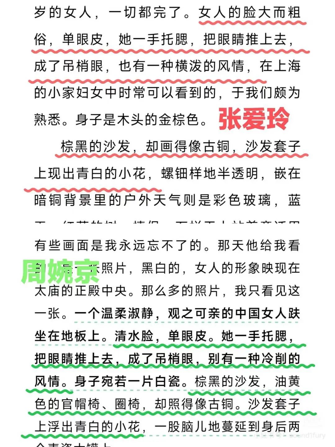 作家周婉京发文疑轻生？警方回应“情况良好”，近日陷...-5.jpg