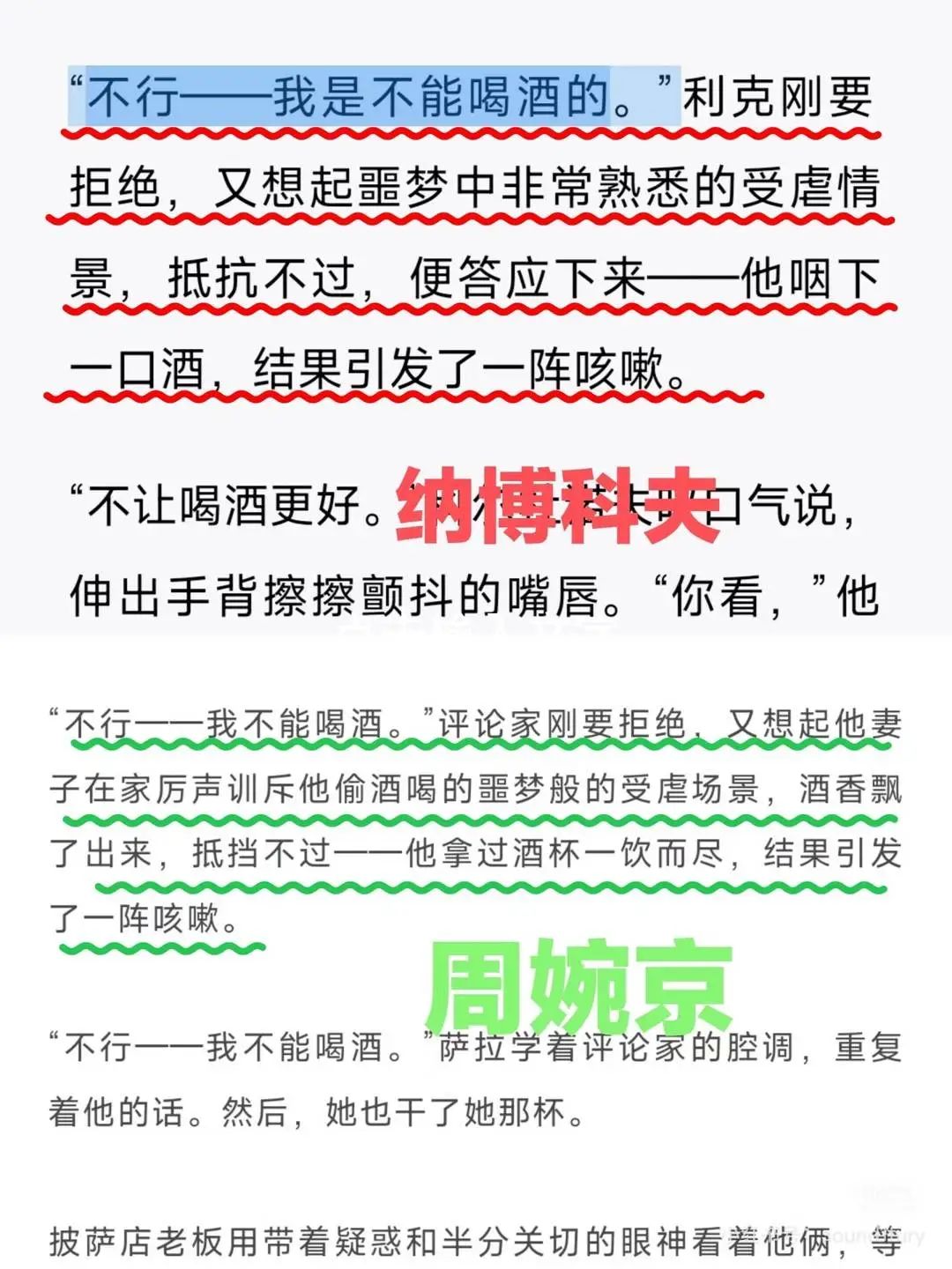 作家周婉京发文疑轻生？警方回应“情况良好”，近日陷...-6.jpg