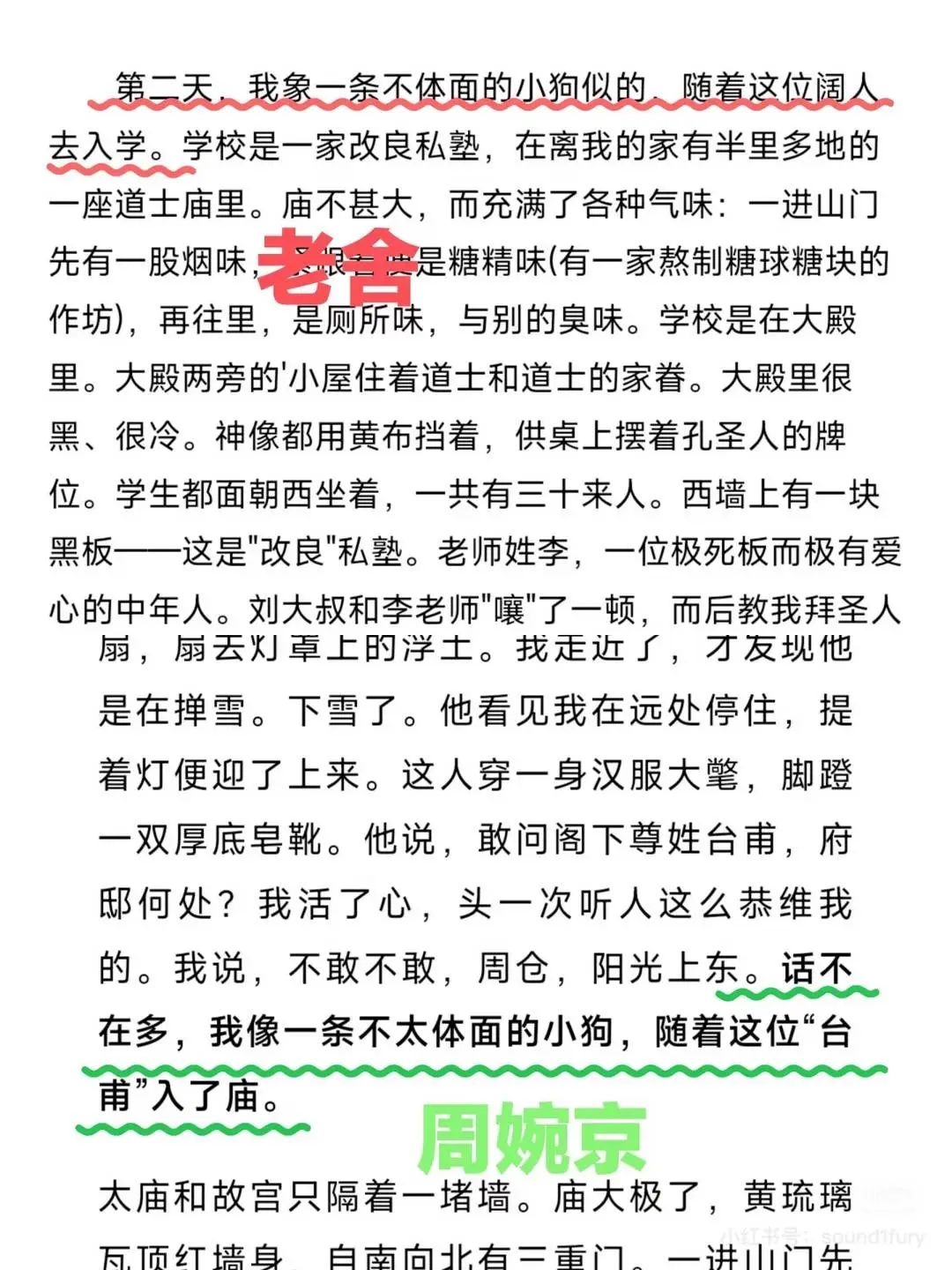 作家周婉京发文疑轻生？警方回应“情况良好”，近日陷...-8.jpg