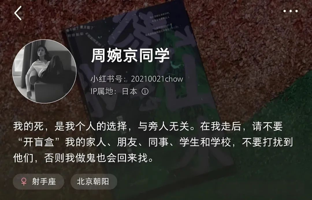 啥？被指抄袭后，有作家“自杀”了？-6.jpg