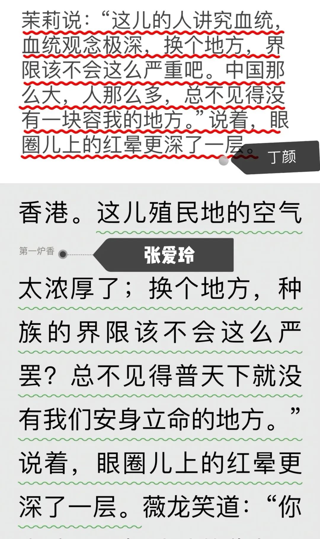 啥？被指抄袭后，有作家“自杀”了？-8.jpg