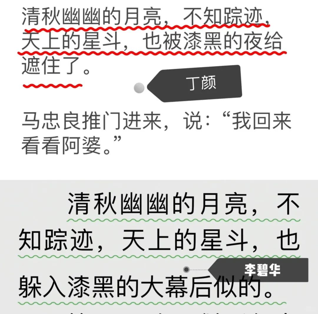 啥？被指抄袭后，有作家“自杀”了？-10.jpg
