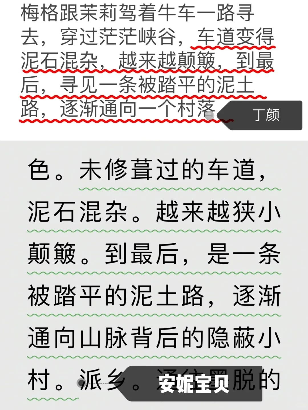 啥？被指抄袭后，有作家“自杀”了？-9.jpg