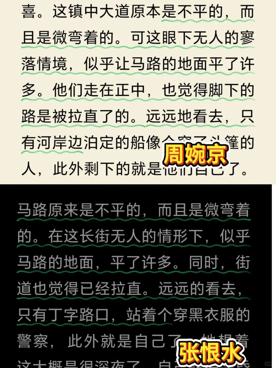 啥？被指抄袭后，有作家“自杀”了？-12.jpg