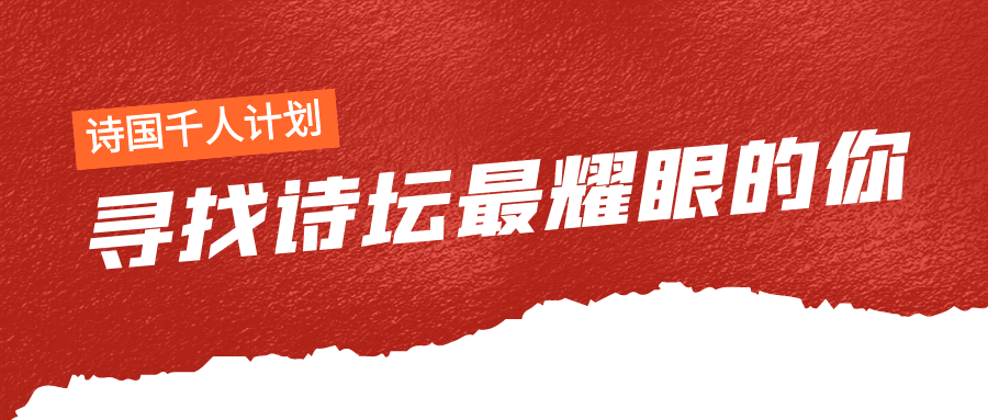 图怪兽_招聘招募通用公众号封面首图.png