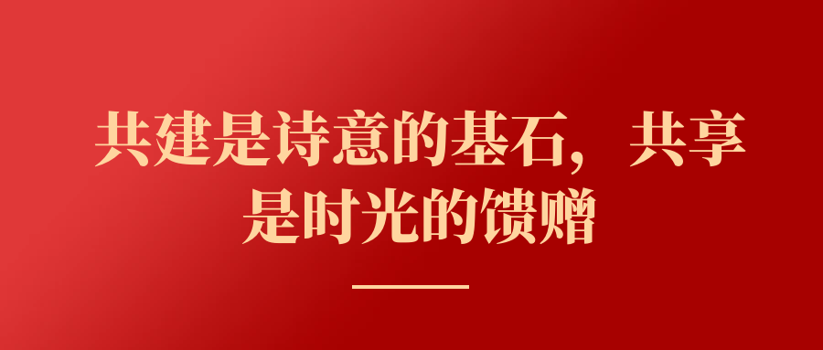 【共建是诗意的基础，共享是时光的馈赠】关于试行付费发帖机制的重要通知 ...