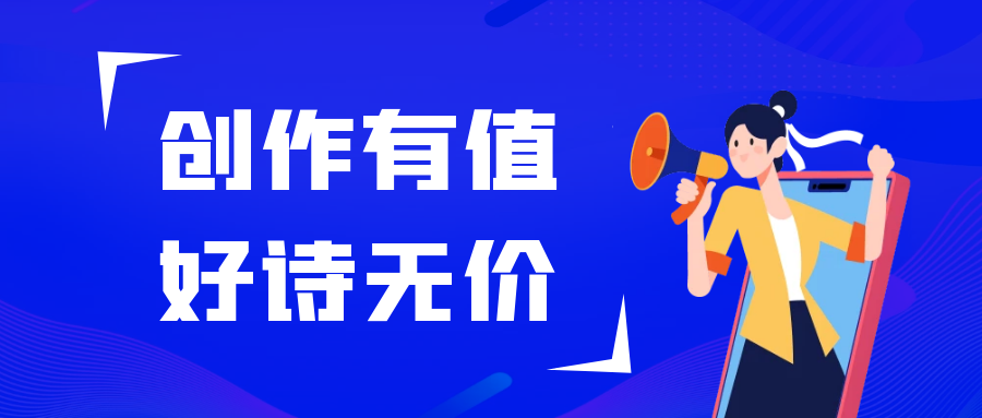 图怪兽_知识付费引流公众号首图.png