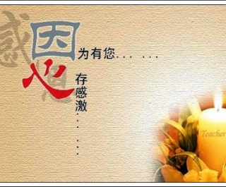 母亲节感怀