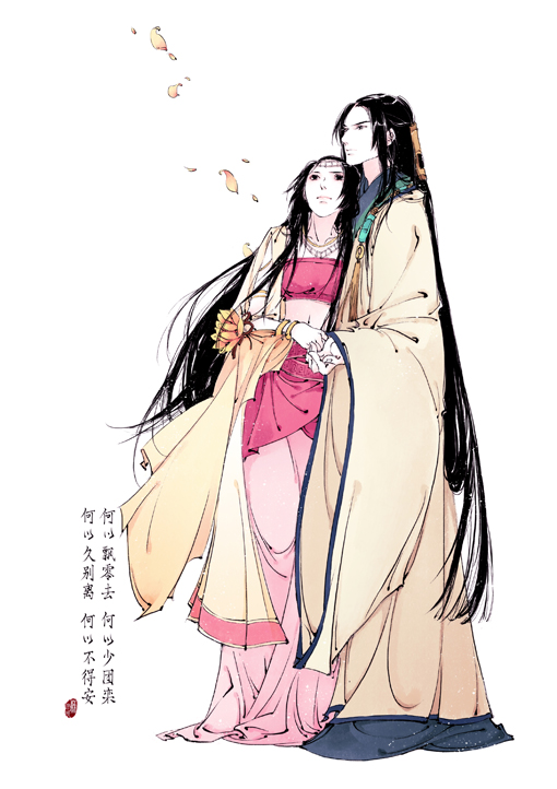 倩以深情最误人