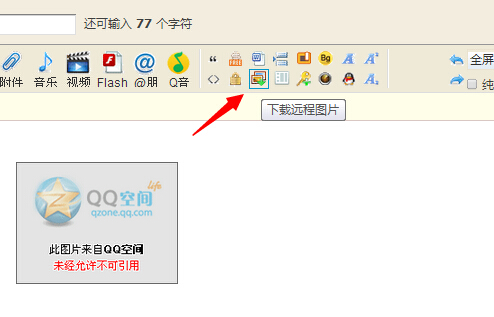 QQ截图20140616131102.jpg