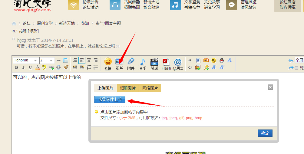 QQ截图20140714234658.jpg
