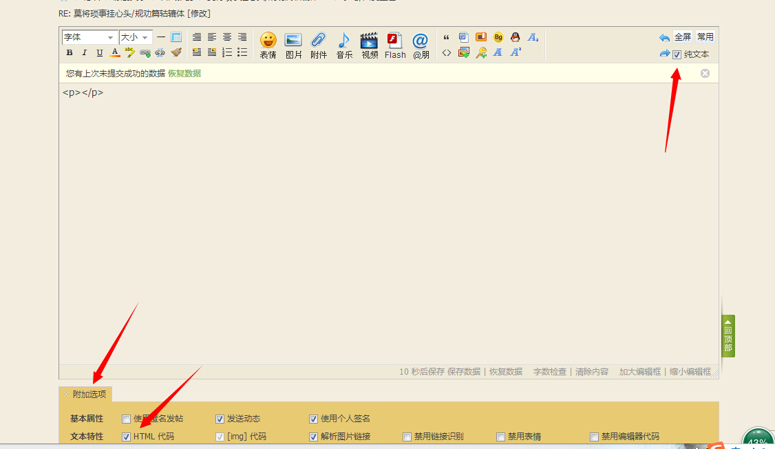 QQ截图20140823234301.jpg