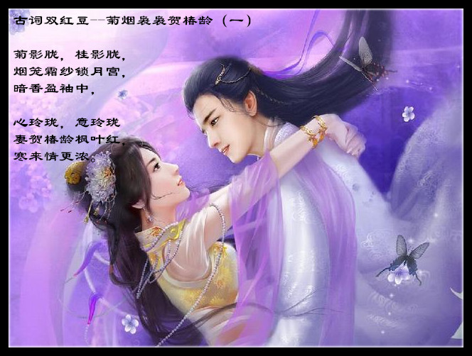 紫色相拥_副本.jpg