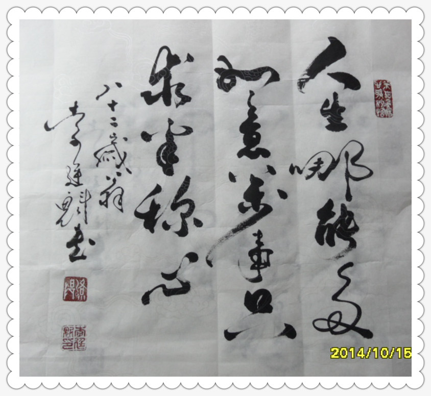 SAM_0481_副本.jpg