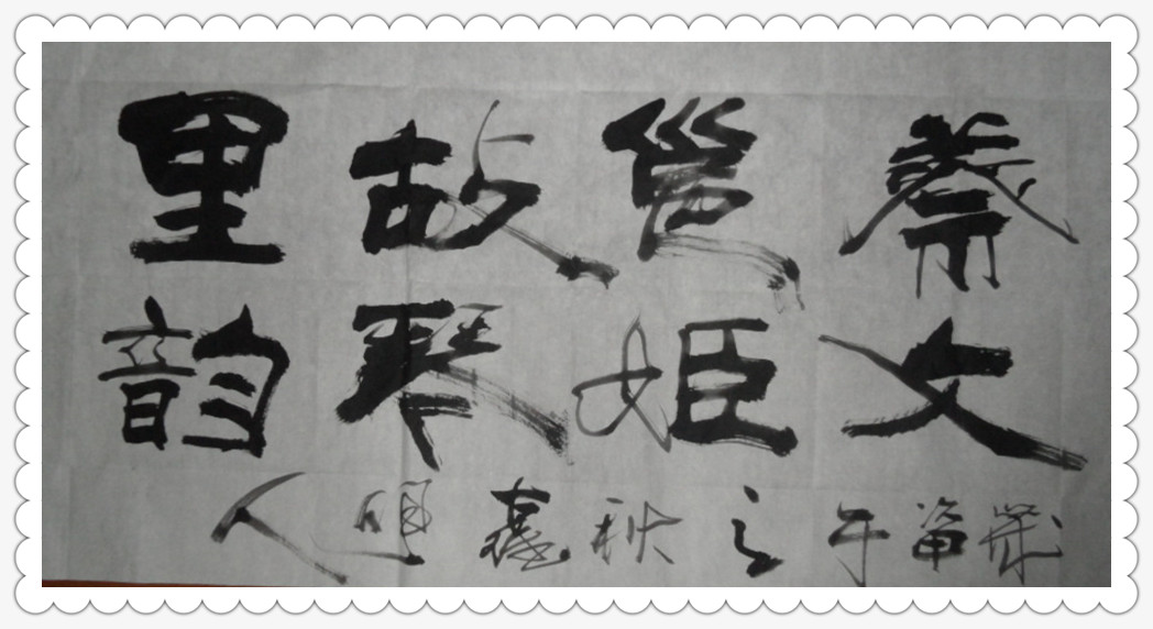 SAM_0542_副本.jpg
