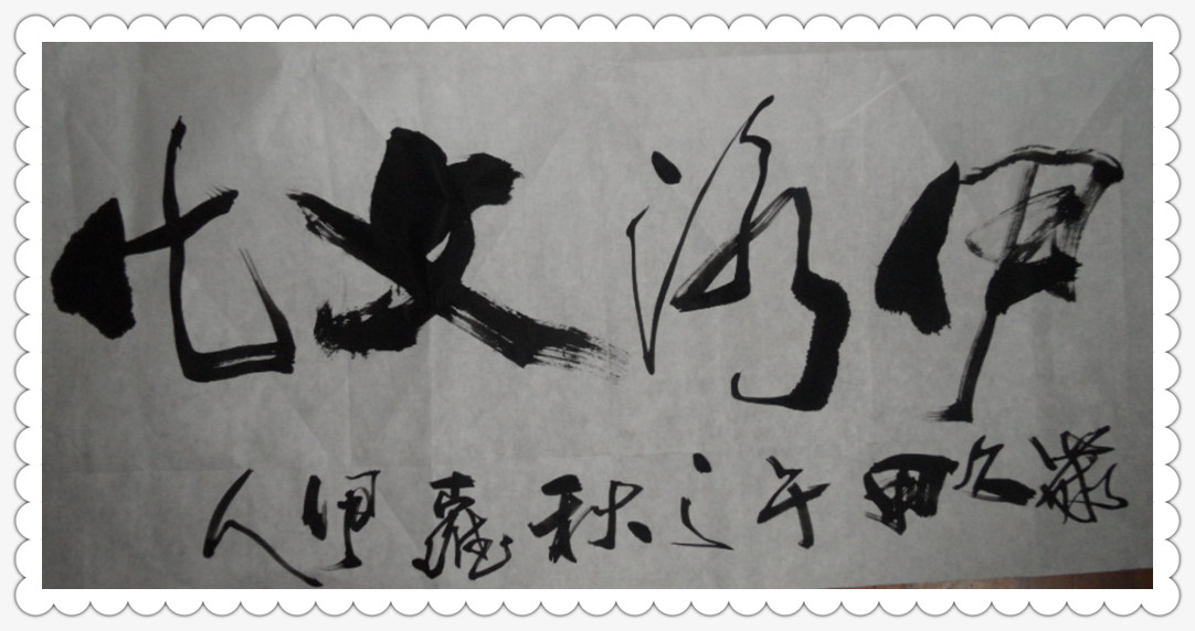 SAM_0543_副本.jpg