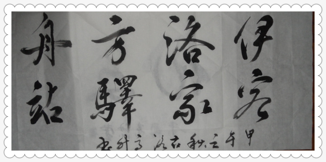 SAM_0544_副本.jpg