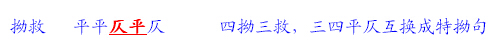 QQ截图20141102183516.jpg