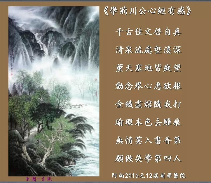 心经 