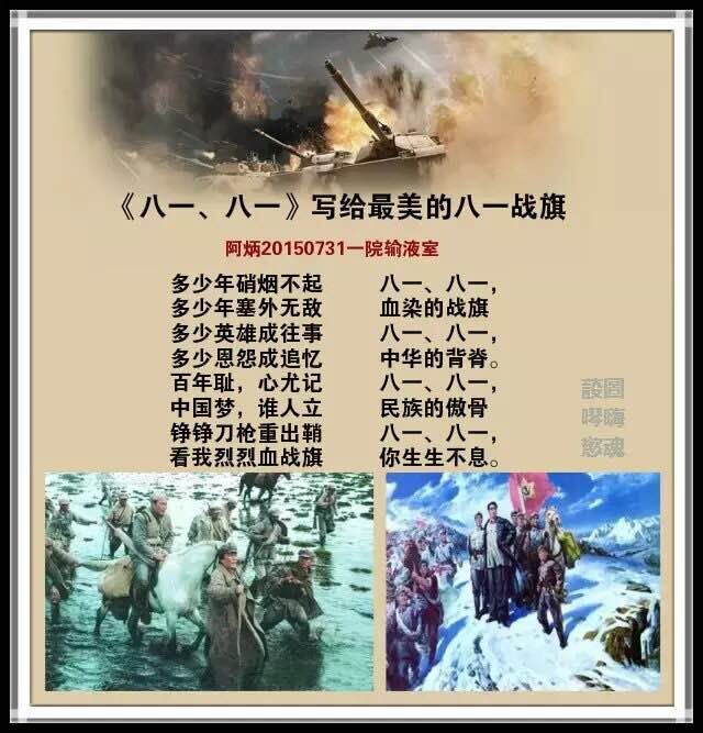 八一二.jpg