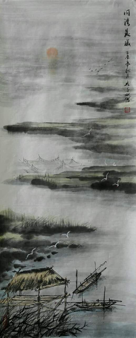 河湾晨曦.jpg