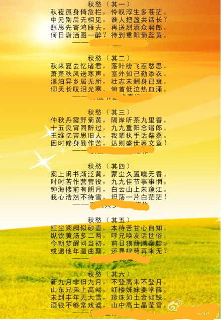 7ad5e8e7gw1e9g6rif5bjj213r1llwvk_副本.jpg