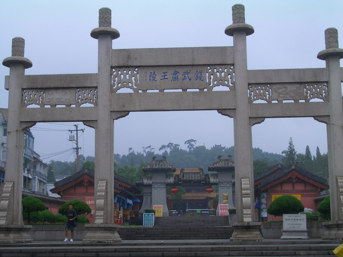 YAODANYANPING060129152812734.jpg