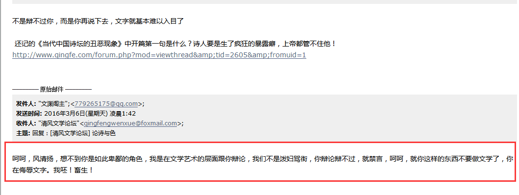 QQ截图20160306021152.png