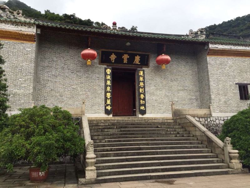 庆云寺.jpg