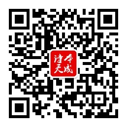关注诗本天成服务号.jpg