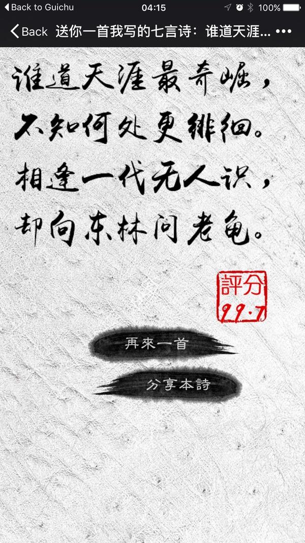 142111309.jpg