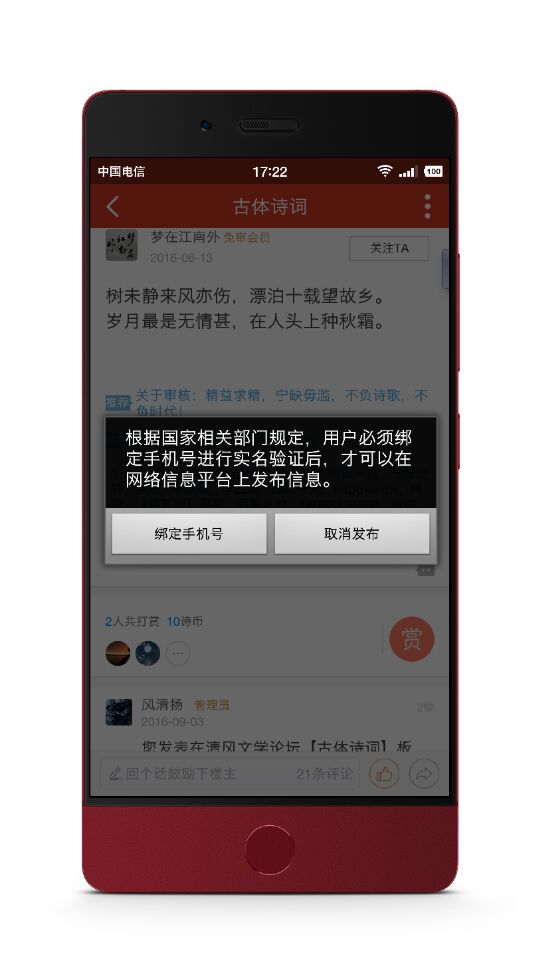 QQ图片20170627180230.jpg