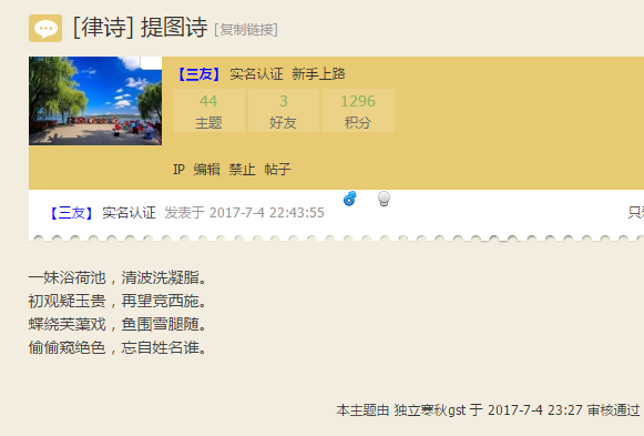 QQ截图20170723012423.png
