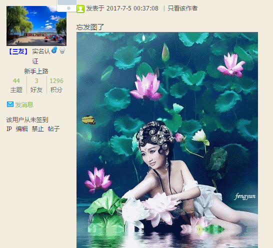 QQ截图20170723012454.png
