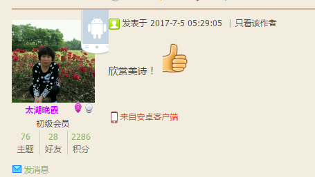 QQ截图20170723012502.png