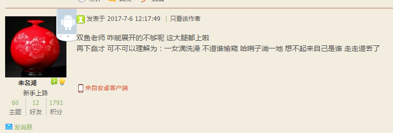 QQ截图20170723012511.png