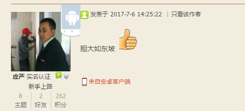 QQ截图20170723012518.png