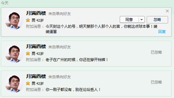 QQ截图20170723165911.png