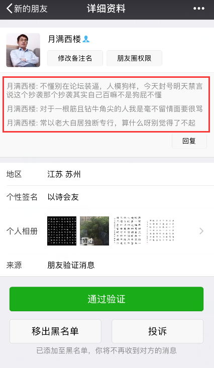 QQ截图20170723170723.png
