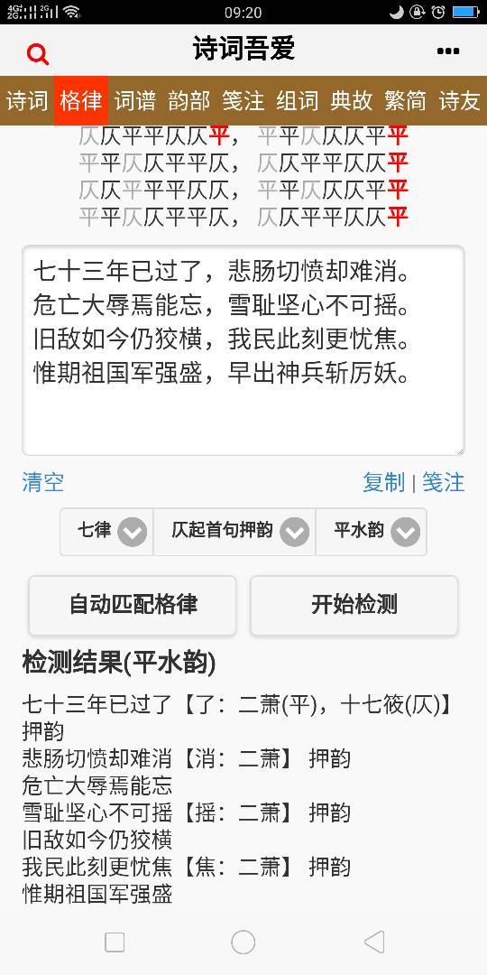 092028vrq1re2u41sp4gro.png