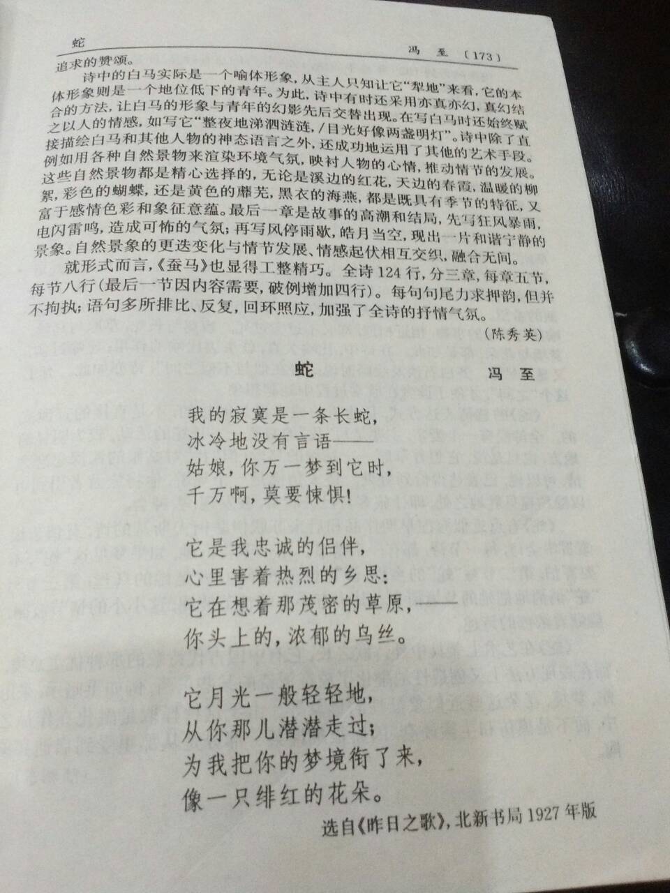 204652cf37uxy77ilxbeze.jpg