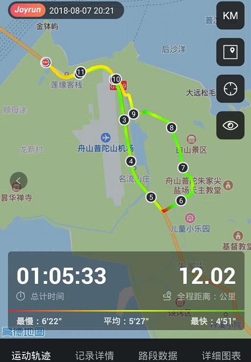 迎接舟马