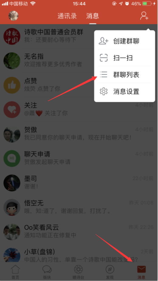 QQ截图20181214172709.png