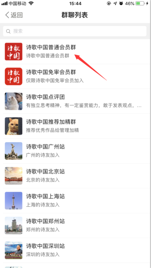 QQ截图20181214172732.png