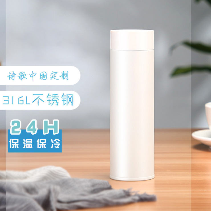 杯子9.jpg