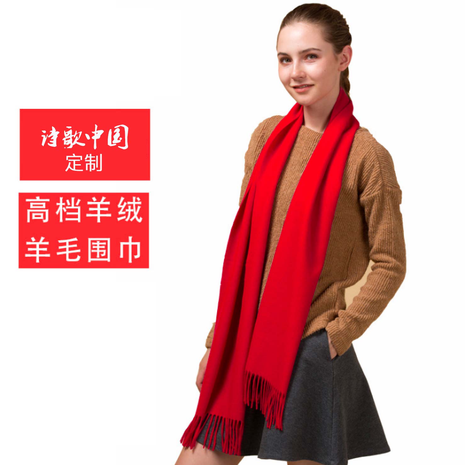 围巾1.jpg