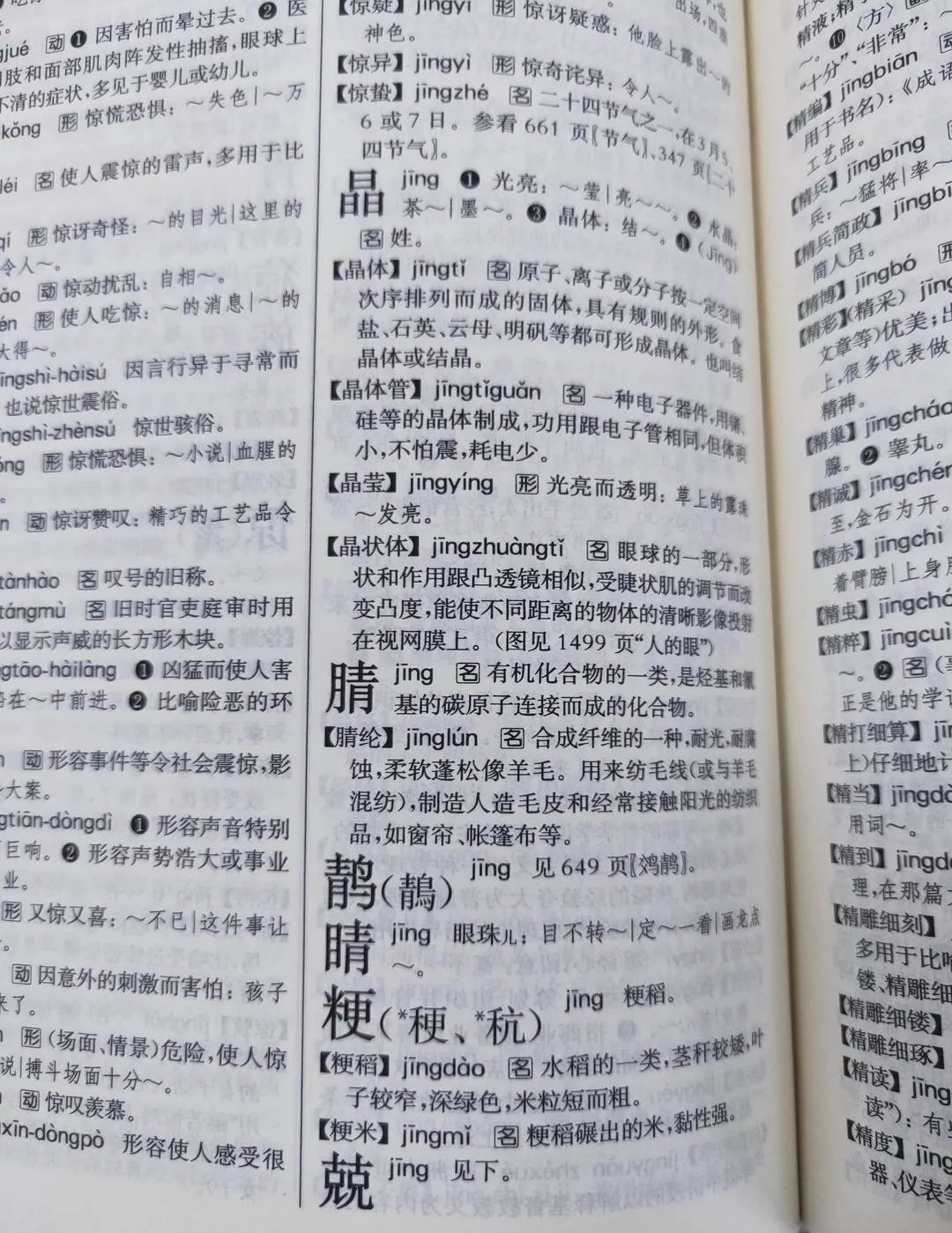 6onZ-htfpvza9157147.jpg