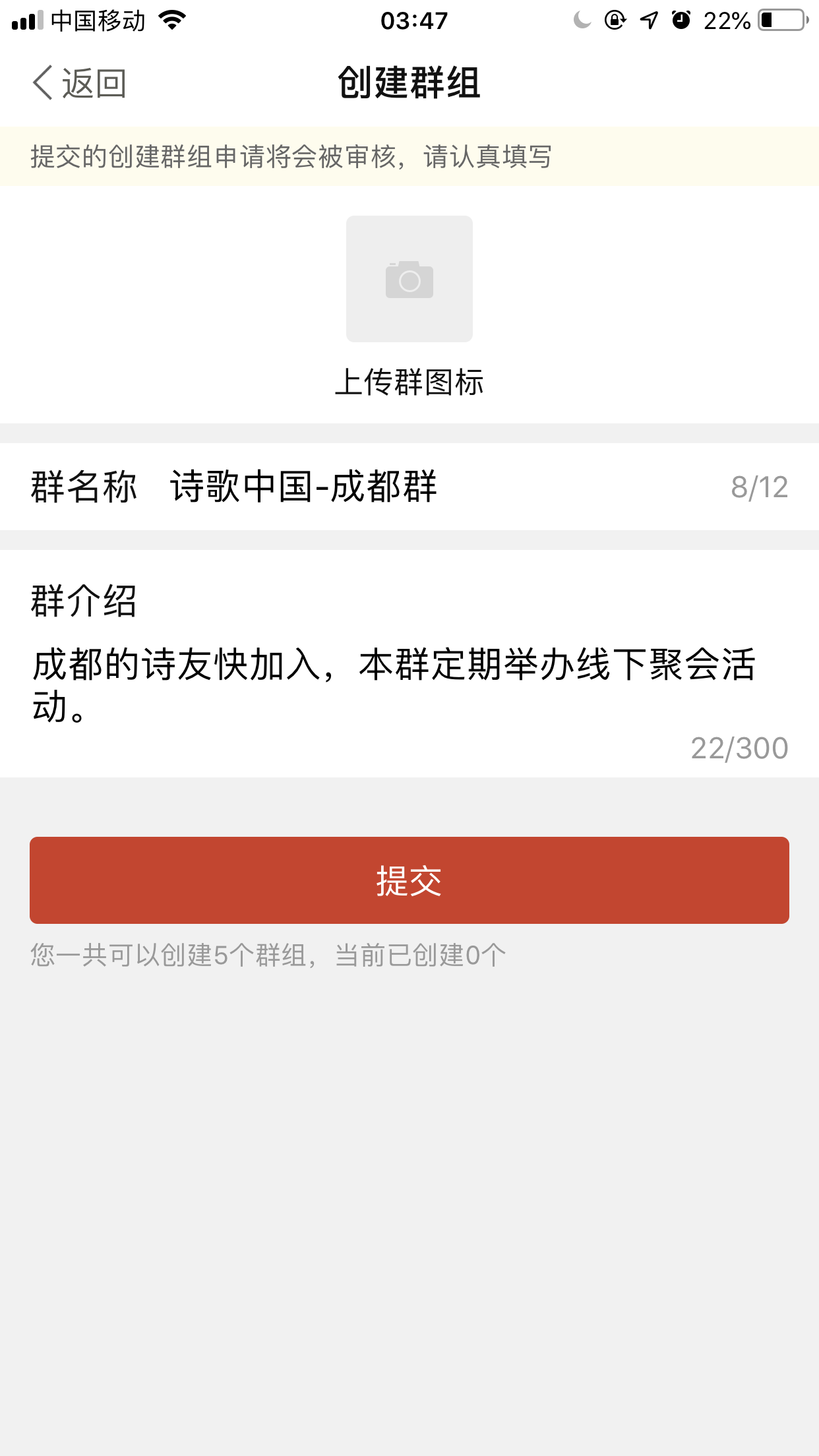 QQ20190414-1.PNG